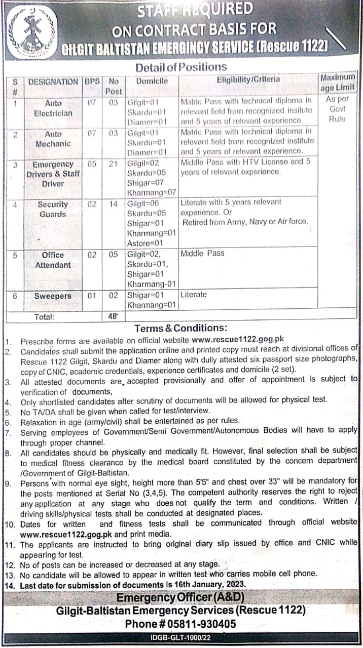 epr-employment-processing-resource