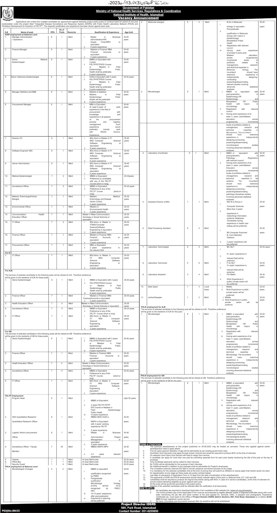 epr-employment-processing-resource