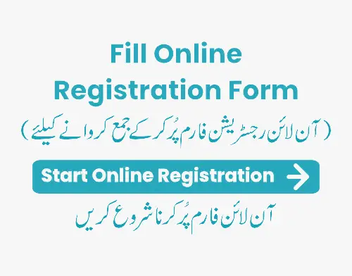 EPR candidate registration online