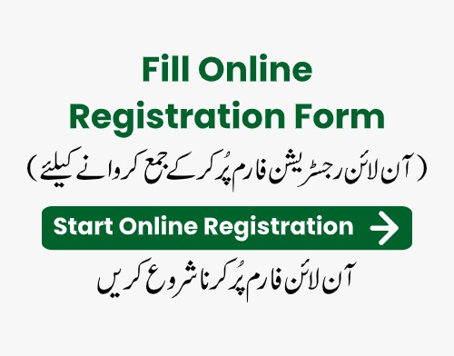 EPR candidate registration online